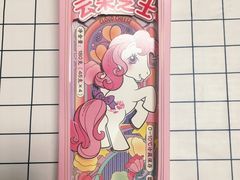 -好利来(团结湖店)