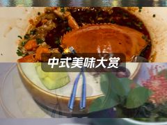 -三利音·浦之舟(滨江大道店)