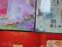 -DQ·蛋糕·冰淇淋(阜盛道店)