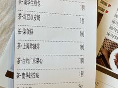 -新南华大酒店(长寿店)
