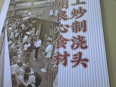 -十八梯邓凳面(狮子坪店)