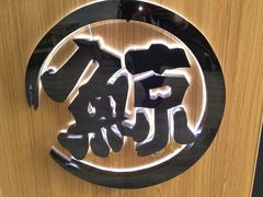 -歌迷量贩KTV(光彩市场店)