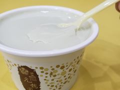 -三元梅园(永定路店)