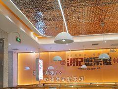 -蟹宗蟹(润达国际五楼店)