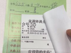 -沙河粉村·国家非遗传承(云台店)