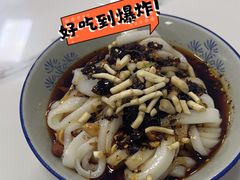 -郑凉面24h店(黄金小区店)