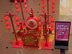 -上海银星皇冠假日酒店