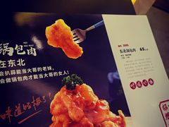 -老边饺子馆(金源店)