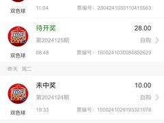 -上海市福利彩票发行中心兑奖处(中央大厦店)