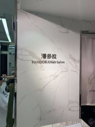 -潘多拉Hairsalon