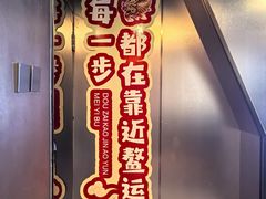 -龙塔