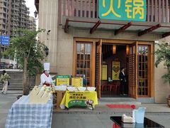 -香佰里鲜货火锅(佳乐金街店)