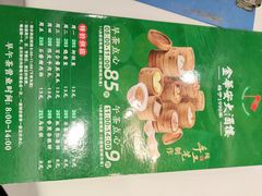 -金华安大酒楼·老牌潮菜·粤式茶点(东方国际店)