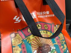 -乡村基(南坪上海城店)