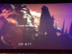 -UME影城(南通中南CBD店)