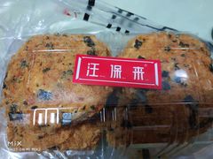 -汪保来(杭州解放路店)