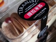 -味多美蛋糕(梨园店)