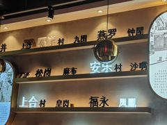 -柠檬树茶餐厅(海雅缤纷城店)