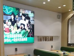 -泰悦澜·泰国餐厅(万象城店)