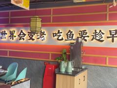 -荆楚渔艺堂·鱼头泡饭(江堤中路店)