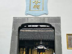 -包公祠