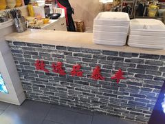 -舌尖上的中国·尝城(力旺广场店)