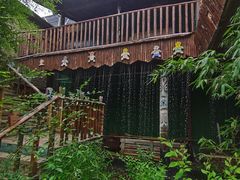 -呀路古热带植物园
