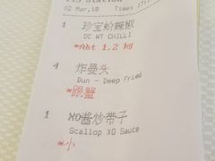 -新加坡海鲜共和(名胜世界圣淘沙海滨坊)