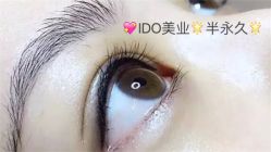 -IDO美甲美睫