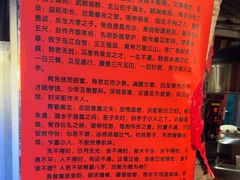 -破瓦寒窑·地摊烤羊排