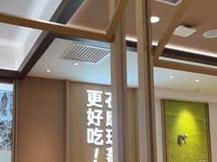 -小满手工粉(北京富力广场店)