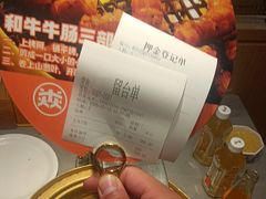 -山焱·炭火自助烤肉(周浦万达店)
