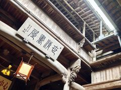 -潜口民宅博物馆