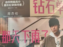 -凤凰汇购物中心