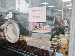 -陆稿荐观前街店