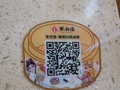 -点都德(千灯湖环宇城店)