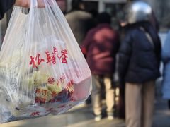 -松盛糕团店(红旗桥店)