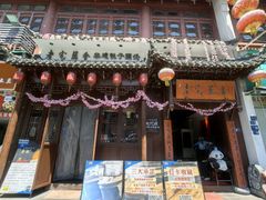 -老宅藕香·湖北菜·非遗藕汤·武昌鱼(黄鹤楼景观店)