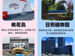 -巧克力渔家.小船海鲜胶东菜(万平口店)