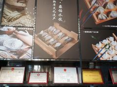 -开口笑·精选水饺