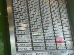 -康儿面馆(建国北路店)