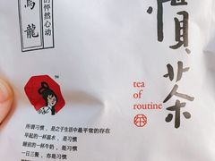 -茶颜悦色(金茂览秀城LG层外街店)