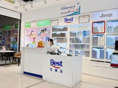 -宝视达眼镜店(郑汴路英协店)