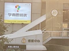 -证大大拇指广场(芳甸路店)