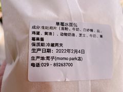-司乎(MOMOPARK店)