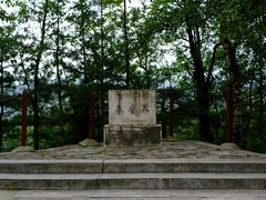 -黑河国家森林公园