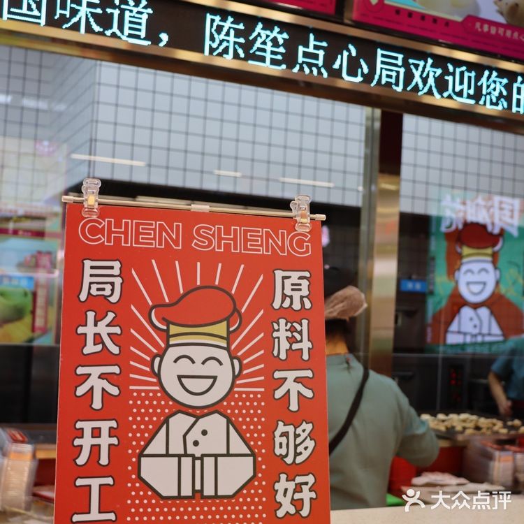 西安必买伴手礼来陈笙点心局就对啦📣