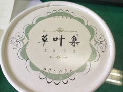 -左拉主义(长江路店)