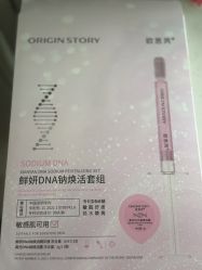 -skin79皮肤管理中心