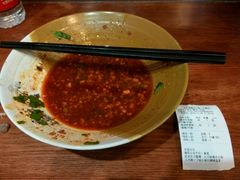 -幺不倒重庆小面(大梁店)